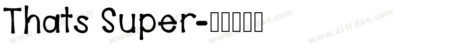 Thats Super字体转换
